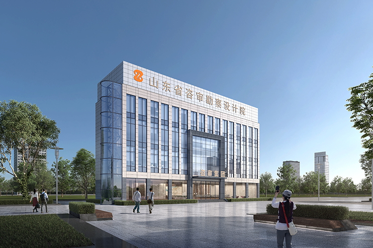 山东省咨审勘察设计院